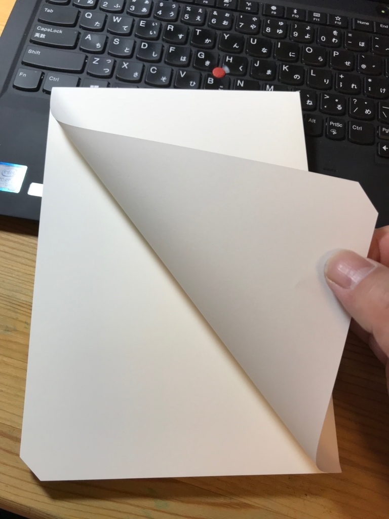 f:id:digistill:20180421232253j:plain
