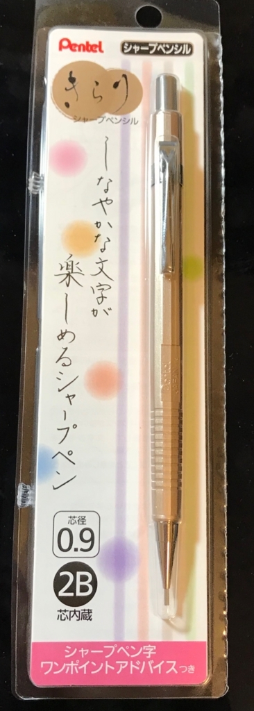 f:id:digistill:20180505225744j:plain f:id:digistill:20180505225744j:plain