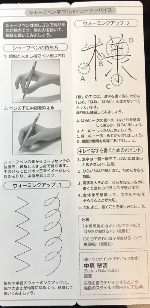 f:id:digistill:20180505230007j:plain f:id:digistill:20180505230007j:plain