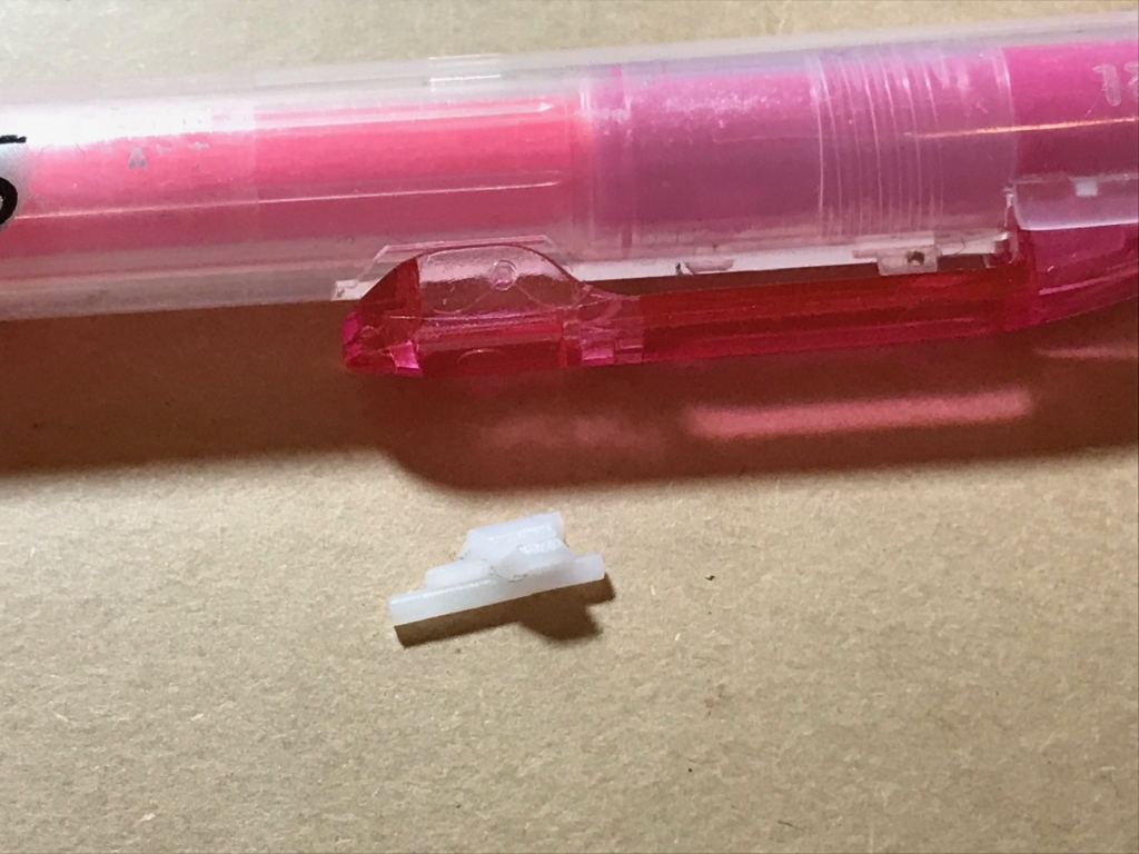 無印良品 ポリプロピレンノック式蛍光ペン ピンク 食う寝る記す Digistillの文房具日記