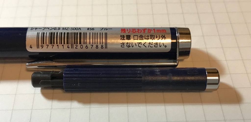 f:id:digistill:20180630202557j:plain f:id:digistill:20180630202557j:plain