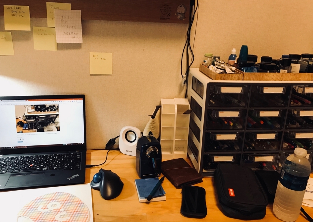 f:id:digistill:20180710221358j:plain