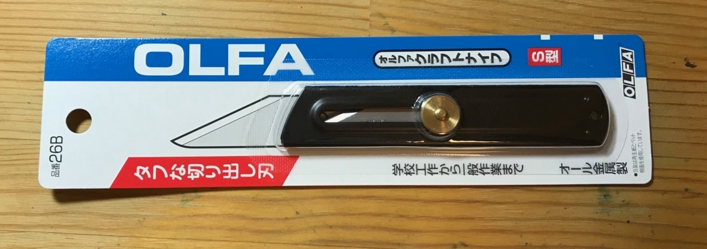 f:id:digistill:20180710221552j:plain