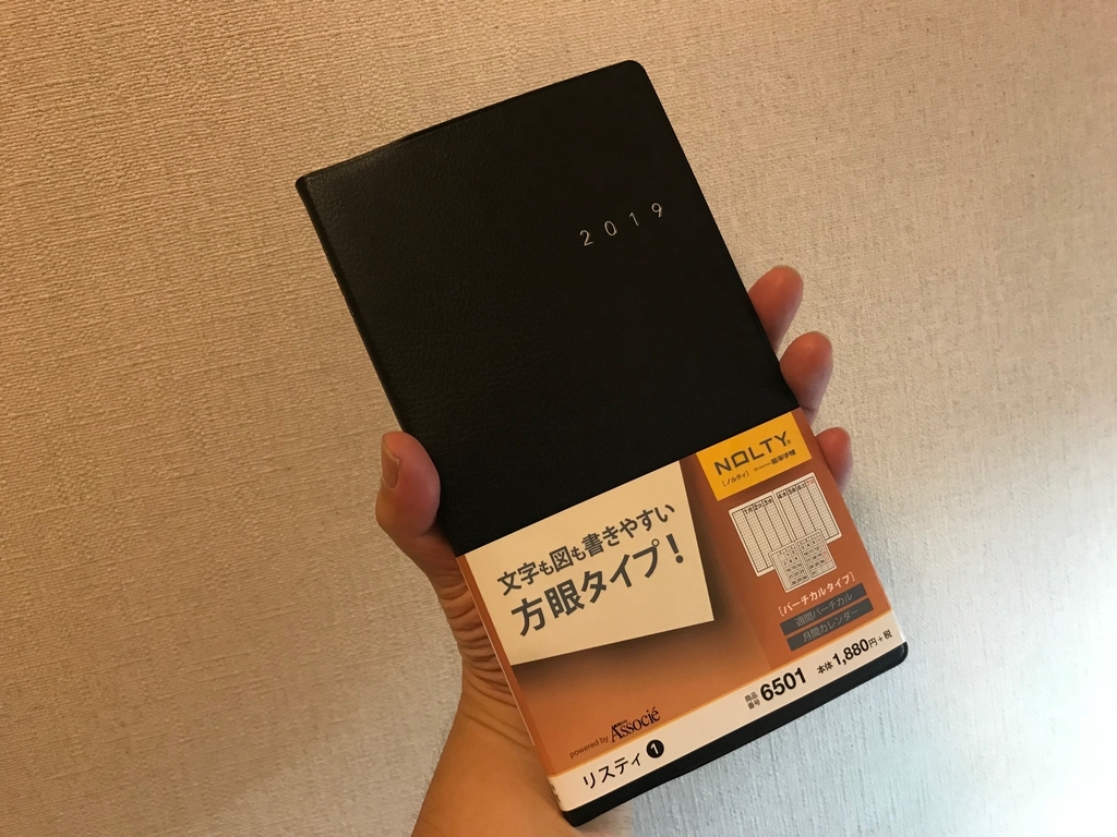 f:id:digistill:20180914215245j:plain