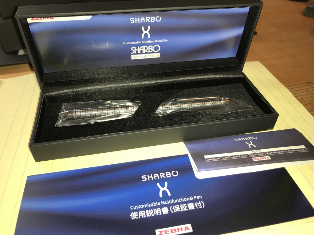限定シャーボX TF12を使ってみた - ステーショナリー研究室日報