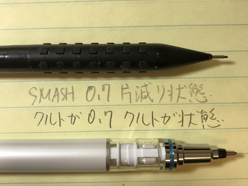 f:id:digistill:20181216170048j:plain