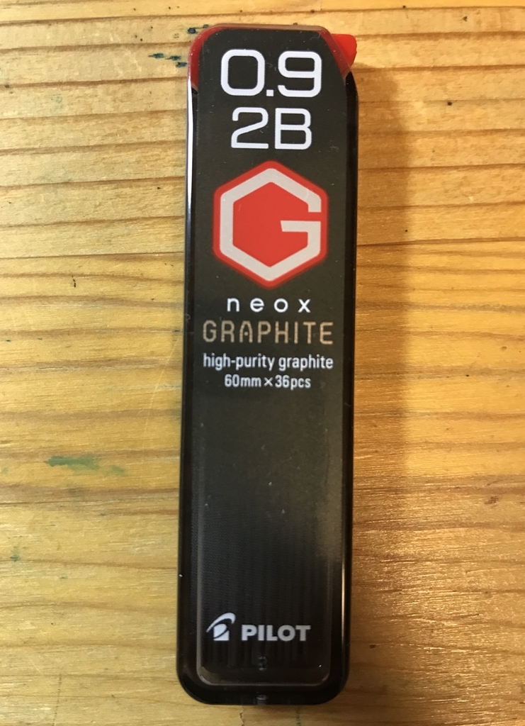 f:id:digistill:20190111212129j:plain f:id:digistill:20190111212129j:plain