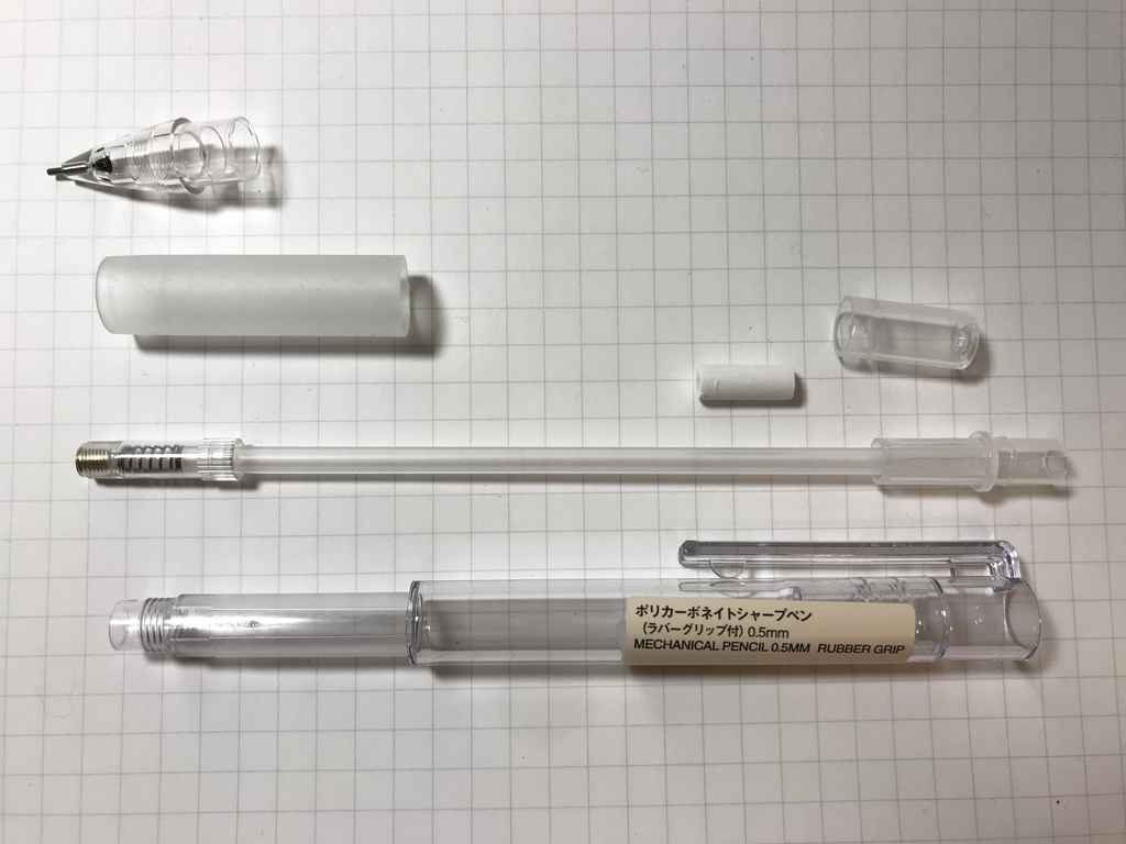 無印良品 ポリカーボネイトシャープペン ラバーグリップ付 0 5 Mm 食う寝る記す Digistillの文房具日記 無印良品 ポリカーボネイトシャープペン ラバーグリップ付 0 5 Mm 食う寝る記す Digistillの文房具日記
