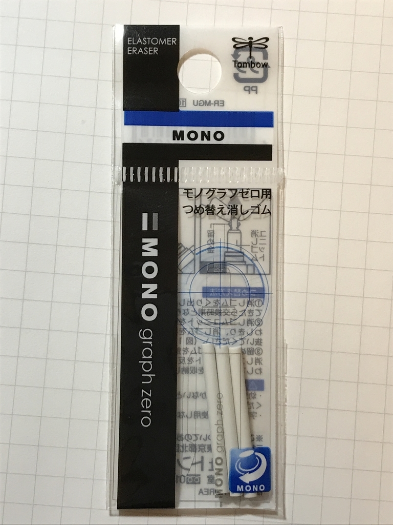 f:id:digistill:20190119230628j:plain f:id:digistill:20190119230628j:plain