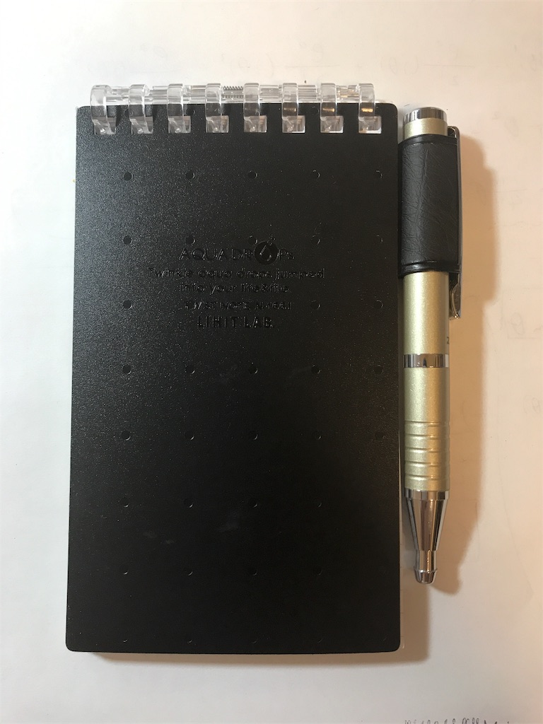 f:id:digistill:20190120223113j:image