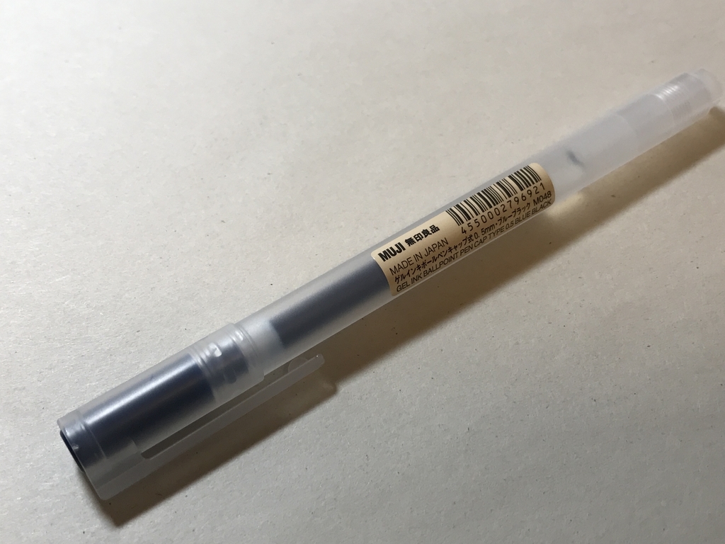 f:id:digistill:20190127142912j:plain