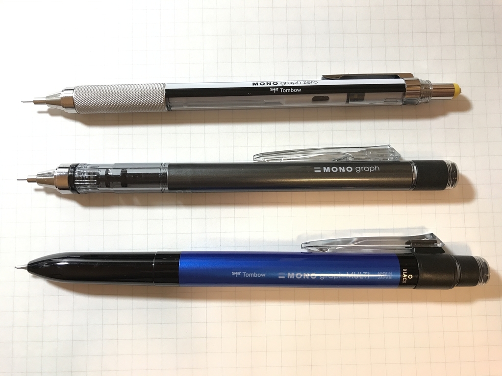 モノグラフマルチ その２ 食う寝る記す Digistillの文房具日記