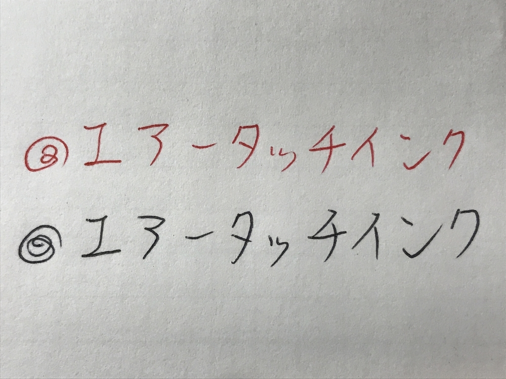 f:id:digistill:20190203001735j:plain