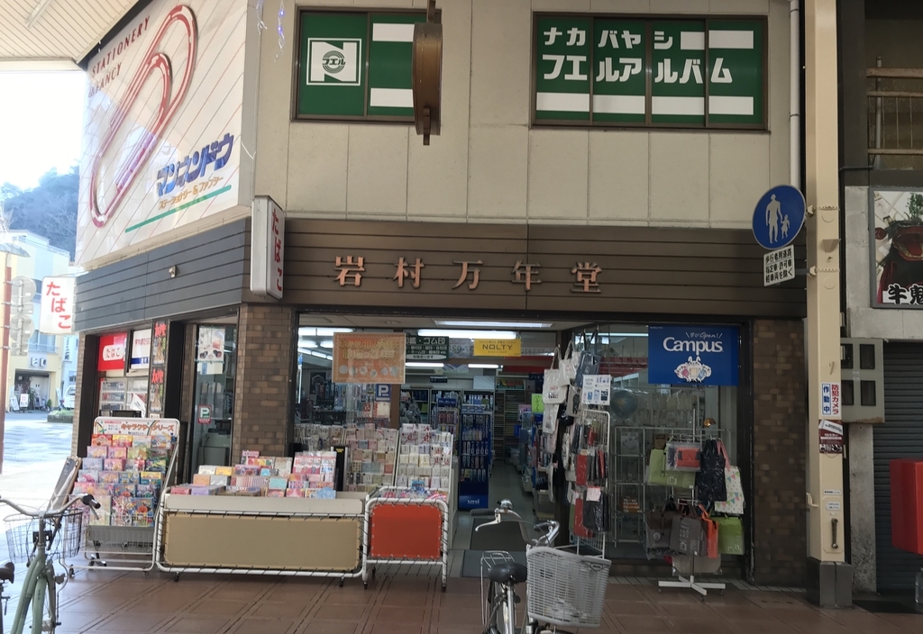 f:id:digistill:20190206173022j:plain