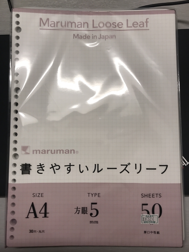 f:id:digistill:20190206230141j:plain