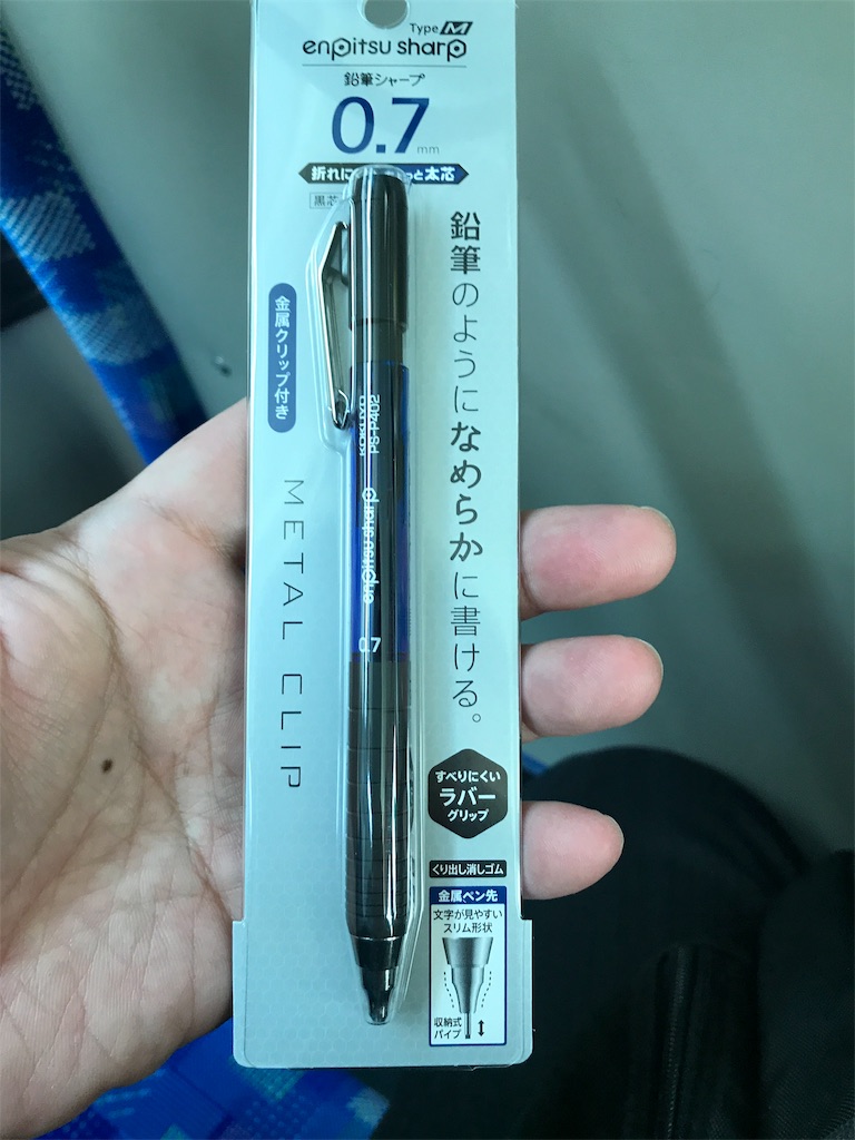 鉛筆シャープ Type M - 食う寝る記す（Digistillの文房具日記）