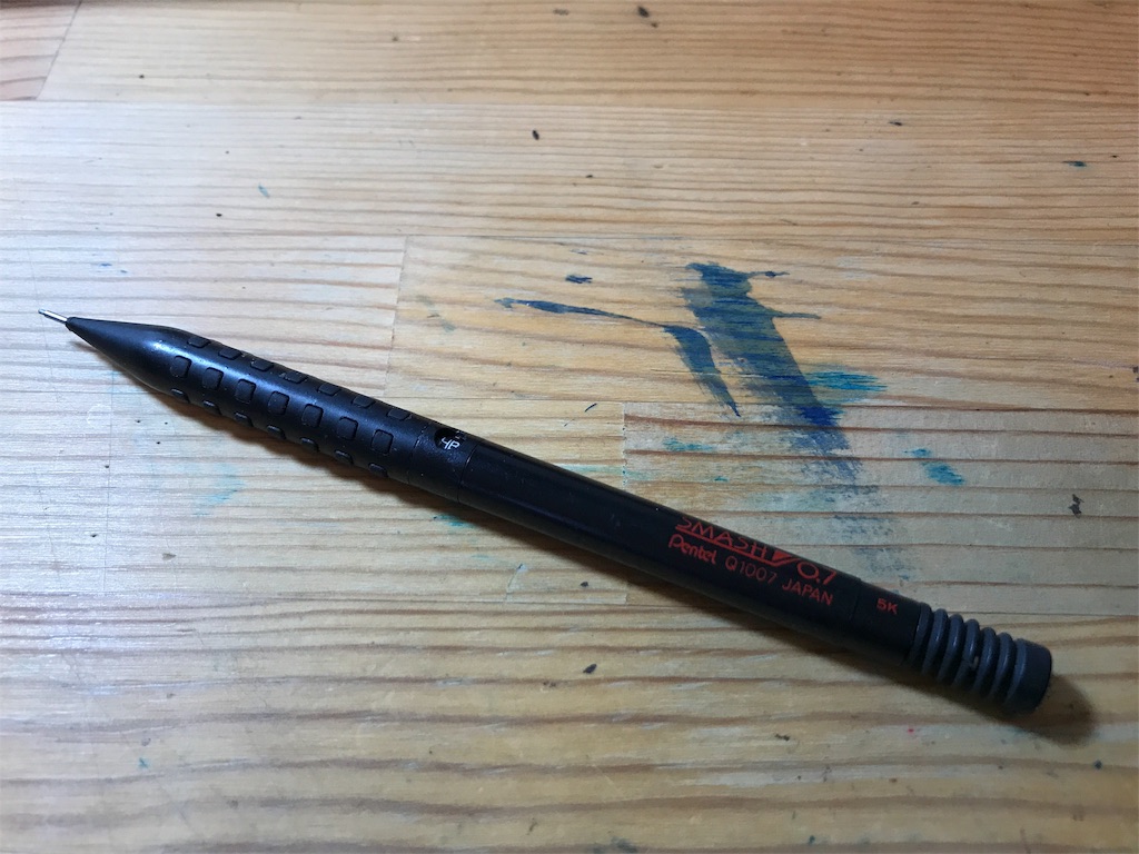 スマッシュ 0 3 復活 食う寝る記す Digistillの文房具日記