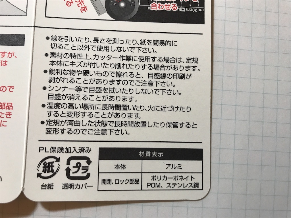 f:id:digistill:20190326212109j:image