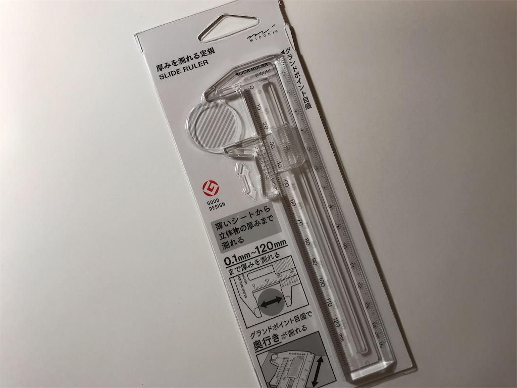 f:id:digistill:20190413204956j:image f:id:digistill:20190413204956j:image