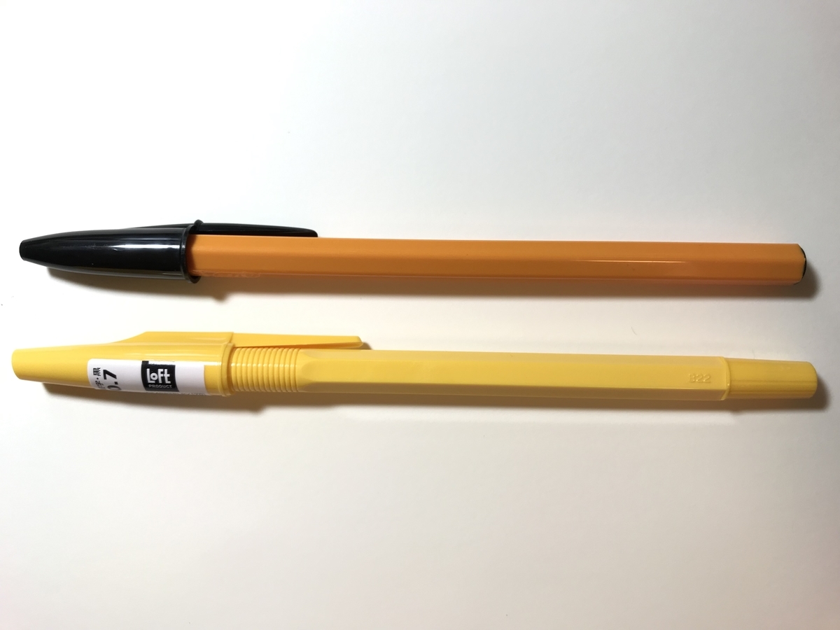 f:id:digistill:20190502222251j:plain