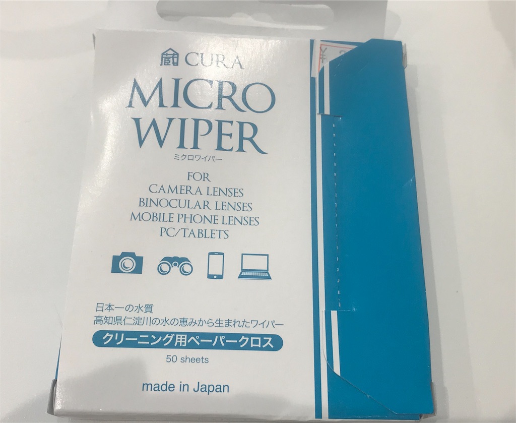f:id:digistill:20190505171553j:image