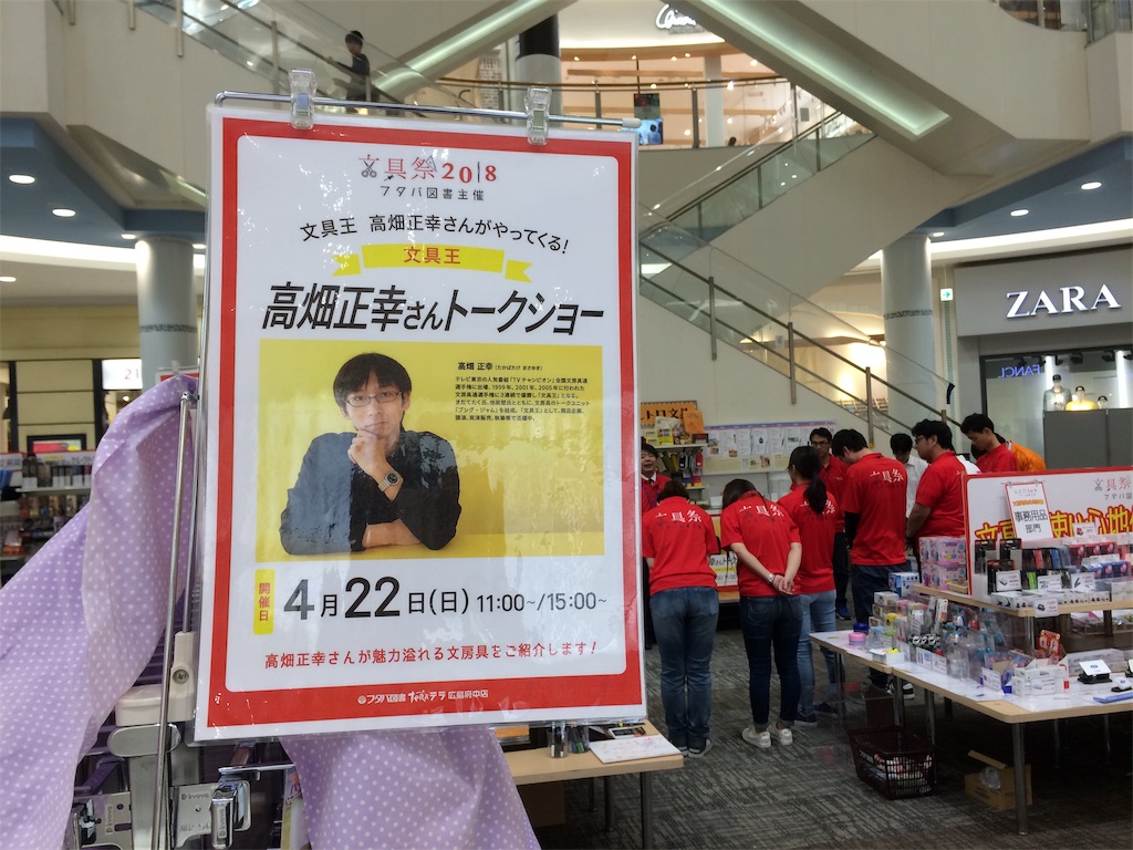 f:id:digistill:20190519225114j:image