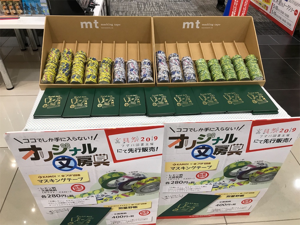 f:id:digistill:20190519225204j:image