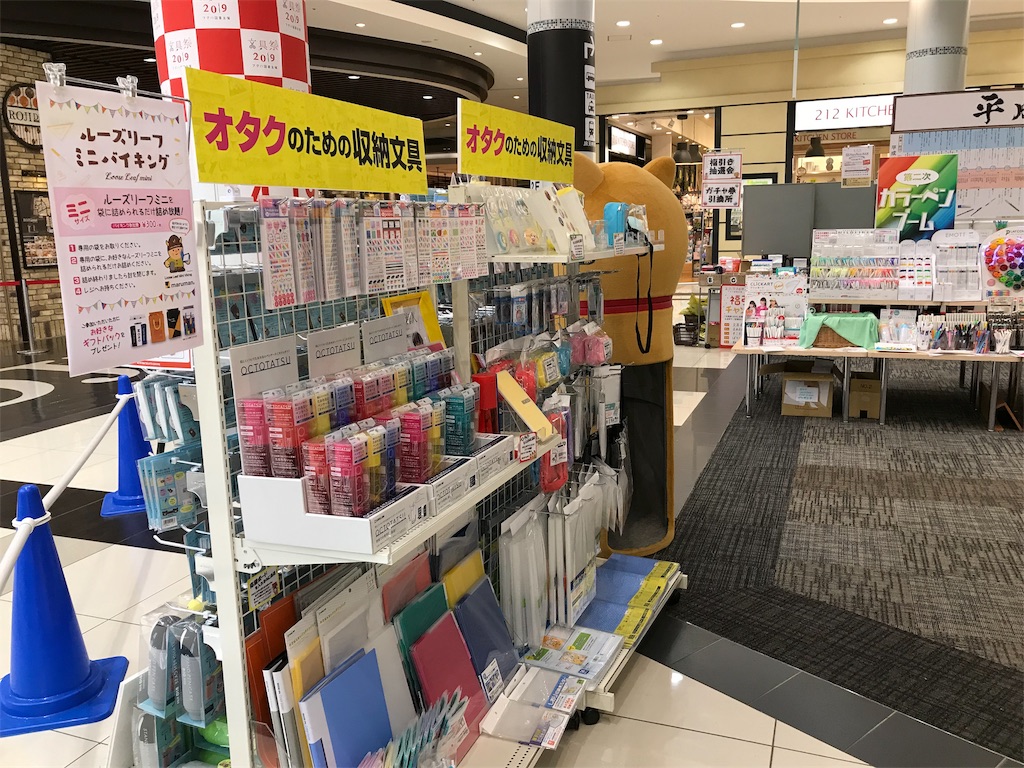 f:id:digistill:20190519225305j:image