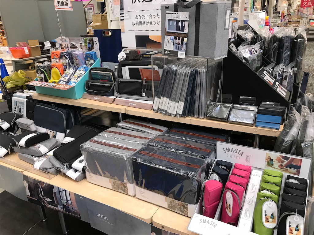 f:id:digistill:20190519225432j:image