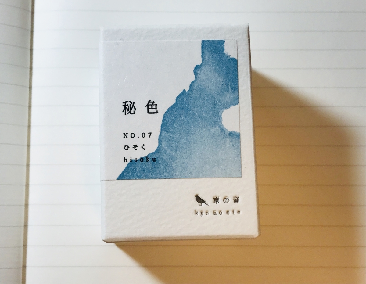 f:id:digistill:20190525164056j:plain