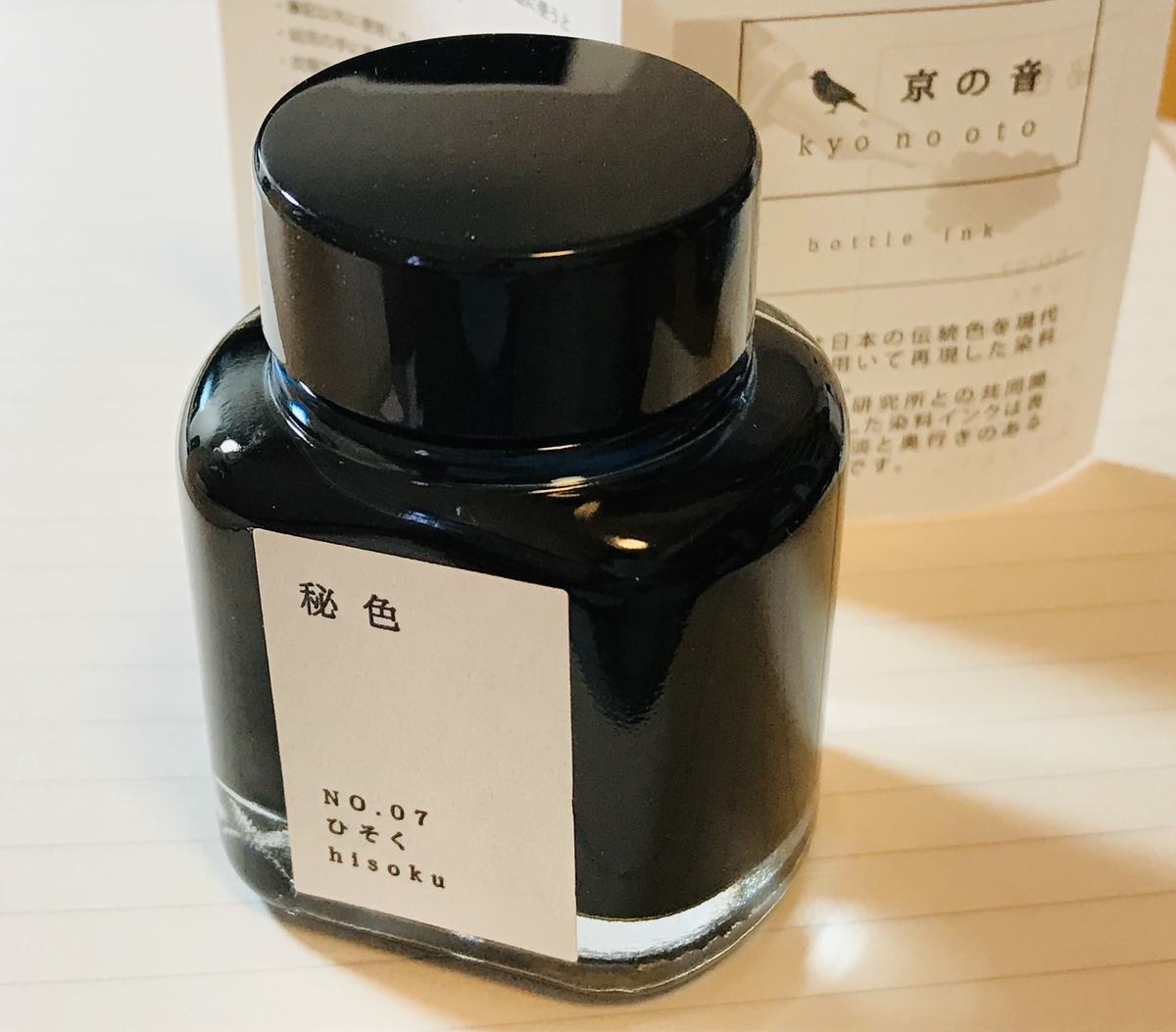 f:id:digistill:20190525164134j:plain