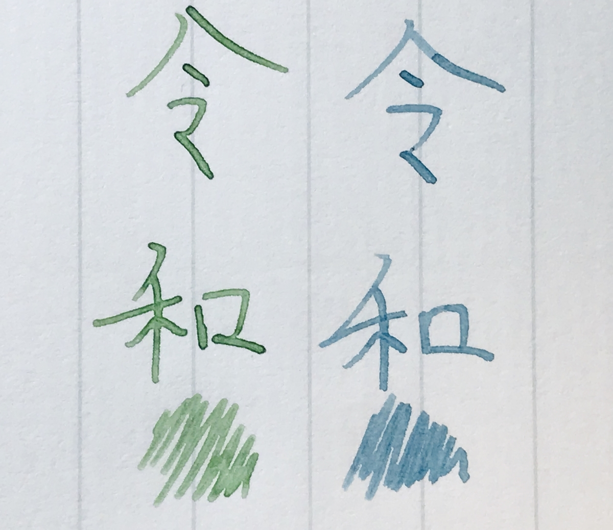 f:id:digistill:20190525164503j:plain