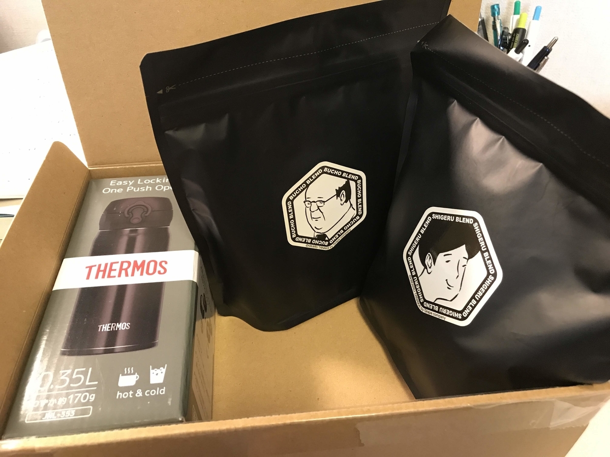 f:id:digistill:20190728122116j:plain f:id:digistill:20190728122116j:plain