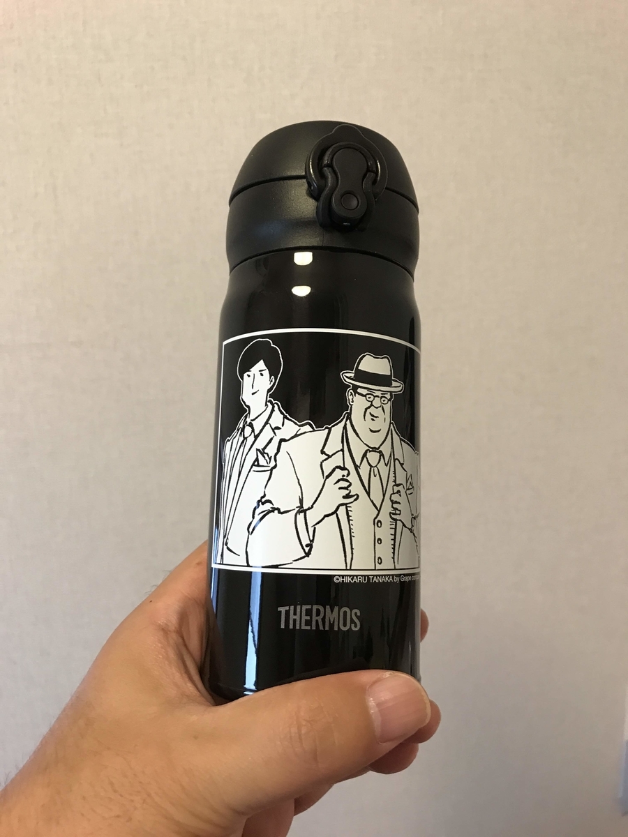 f:id:digistill:20190728141850j:plain f:id:digistill:20190728141850j:plain