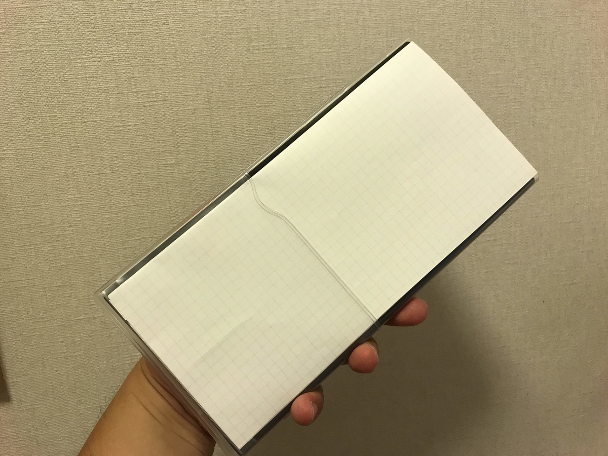 f:id:digistill:20190818215942j:plain