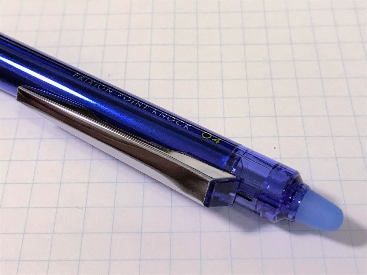 フリクションの完成形 フリクションポイントノック04 食う寝る記す Digistillの文房具日記 フリクションの完成形 フリクションポイントノック04 食う寝る記す Digistillの文房具日記