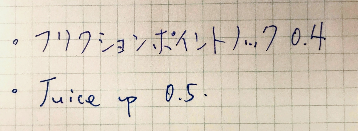 f:id:digistill:20190901225751j:plain