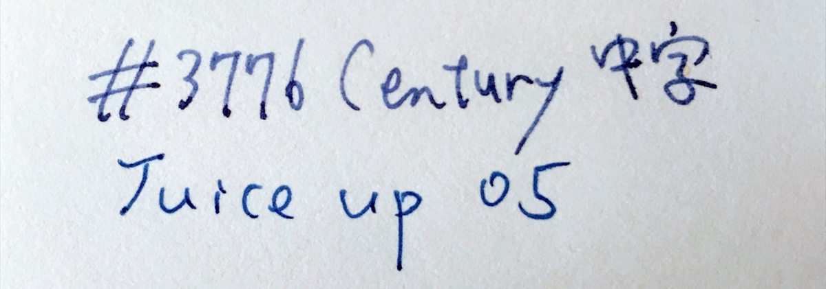 f:id:digistill:20190905225919j:plain f:id:digistill:20190905225919j:plain