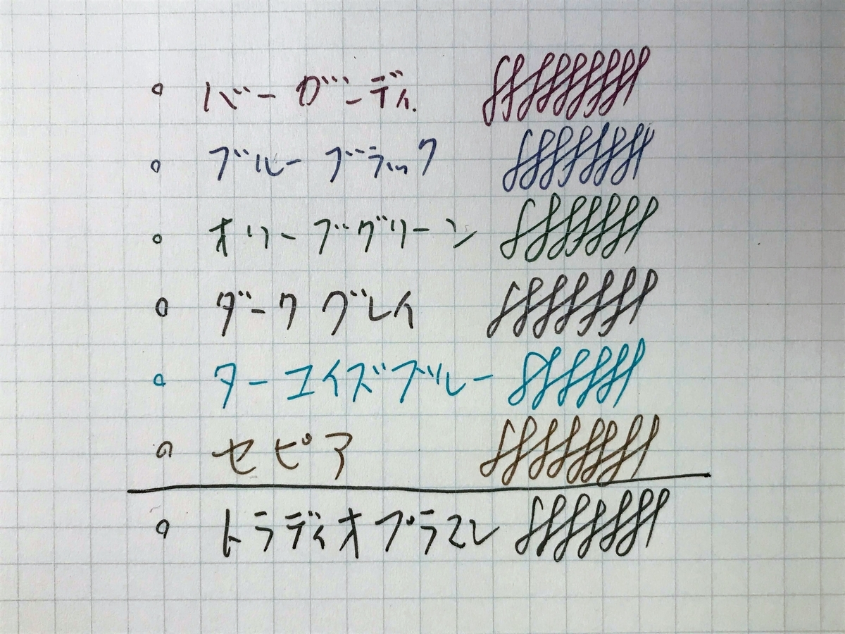 f:id:digistill:20190915163951j:plain