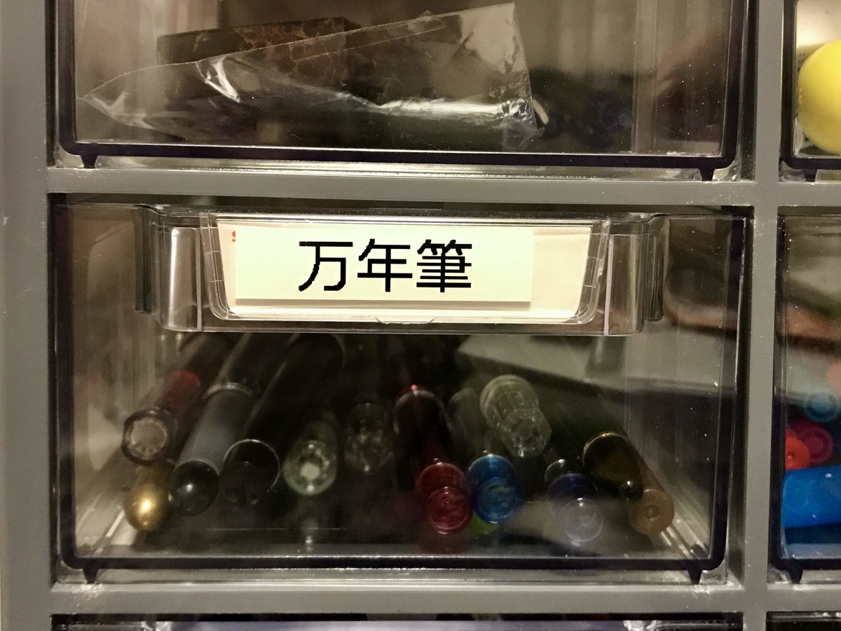 f:id:digistill:20191026223911j:plain f:id:digistill:20191026223911j:plain