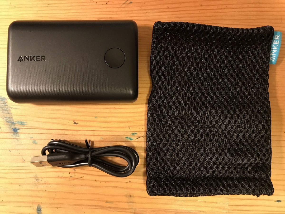 f:id:digistill:20191116221938j:plain