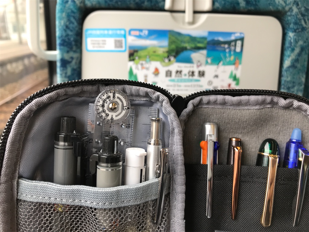 f:id:digistill:20191205123428j:image