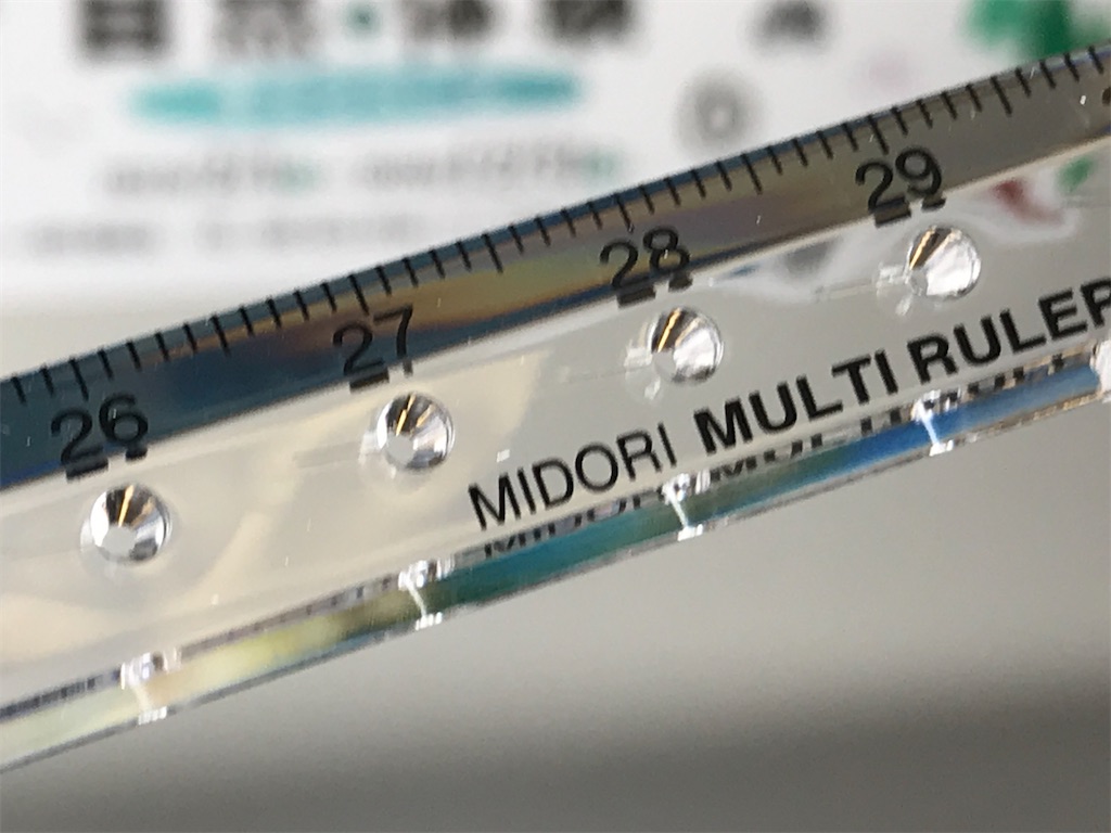 ミドリ 開くと30センチになるマルチ定規 食う寝る記す Digistillの文房具日記