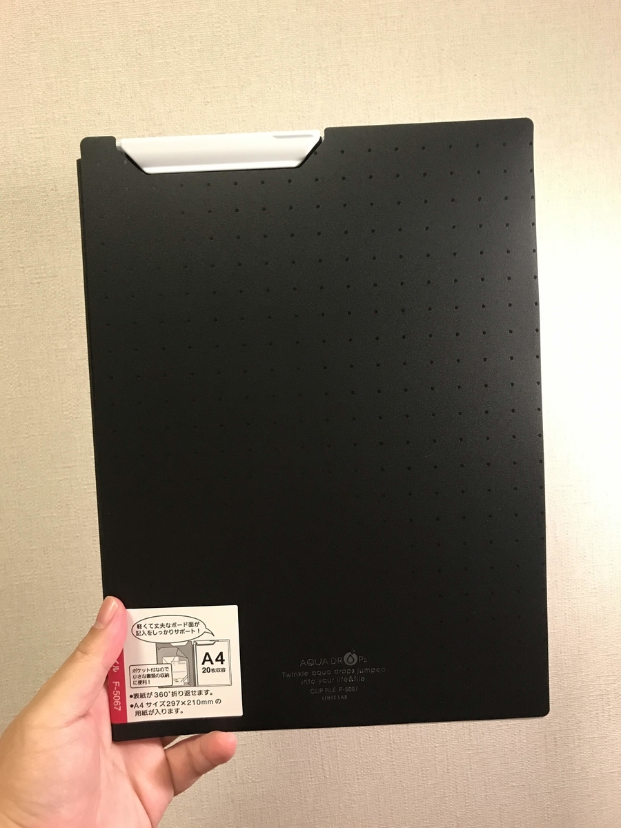 f:id:digistill:20191206205120j:plain f:id:digistill:20191206205120j:plain