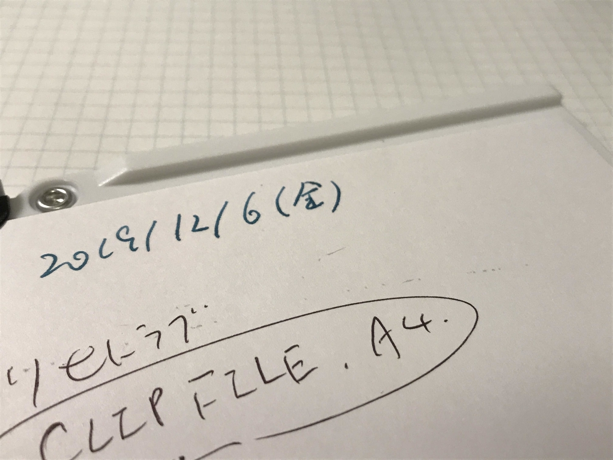 f:id:digistill:20191206211600j:plain f:id:digistill:20191206211600j:plain