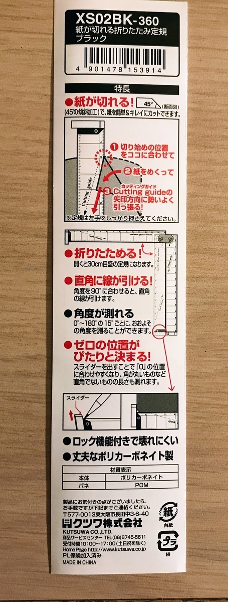 f:id:digistill:20191212191210j:plain