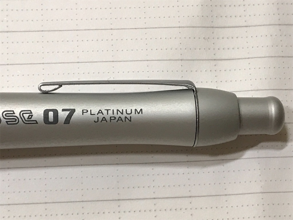 プラチナ PRO-USE07(MSD-1500C)を手に入れた - ステーショナリー