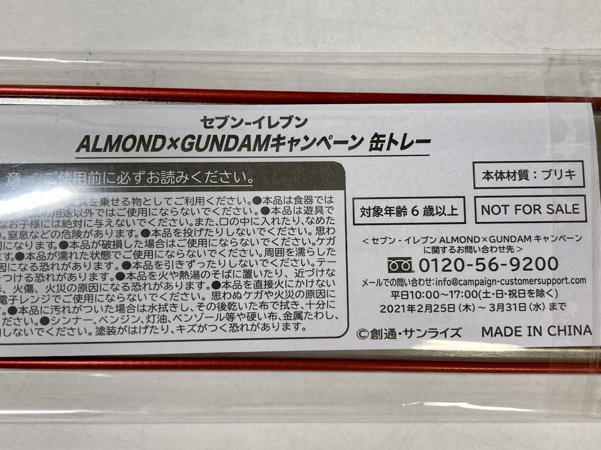 f:id:digistill:20210305230027j:plain