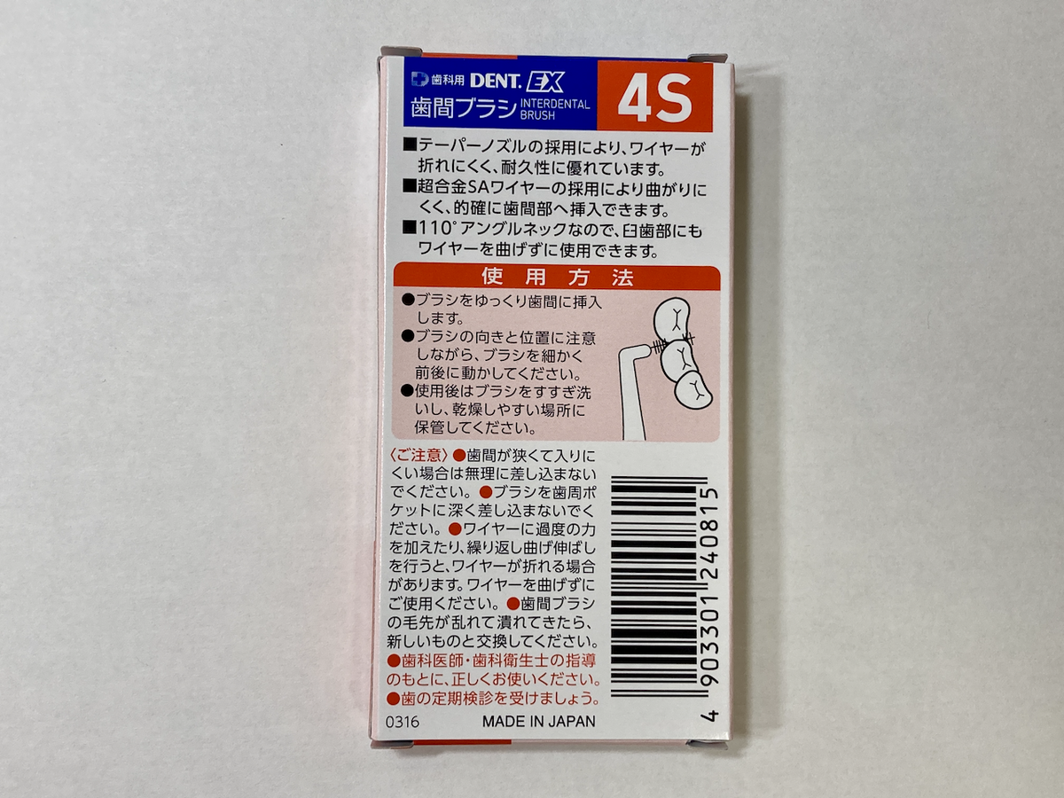 f:id:digistill:20210310232248p:plain