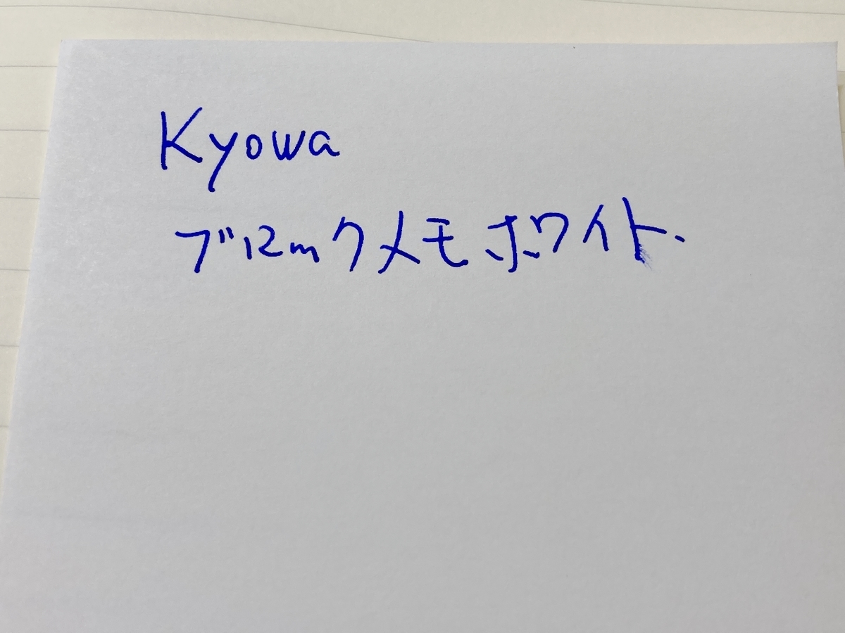 f:id:digistill:20210522220243j:plain